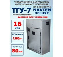 ТГУ-7 наружного размещения 16 Deluxe двухконтурный (80мм нержавейка)