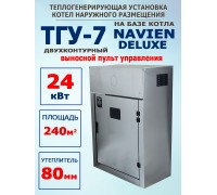 ТГУ-7 наружного размещения 24 Deluxe двухконтурный (80мм нержавейка)