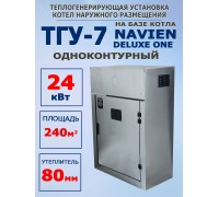 ТГУ-7 наружного размещения 24 Deluxe One одноконтурный (80мм  нержавейка)