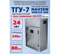 ТГУ-7 наружного размещения 24 кВт (80мм нержавейка) Heatlux