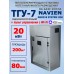 ТГУ-7 наружного размещения 20 Heatsystem одноконтурный (80мм нержавейка)