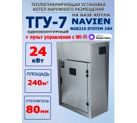 ТГУ-7 наружного размещения 24 Heatsystem одноконтурный (80мм нержавейка)